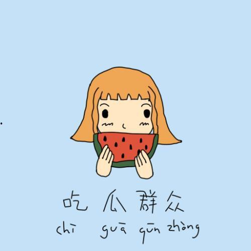 吃瓜群众727,一场全民参与的娱乐盛宴