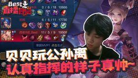 吃瓜日记直播在哪看,吃瓜日记独家观看指南