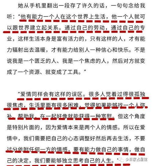 吃瓜报告前线,揭秘娱乐圈幕后真相