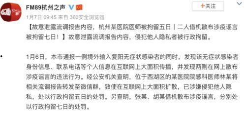 吃瓜报告前线,揭秘娱乐圈幕后真相