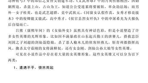 小说吃瓜警官,揭秘警界风云背后的甜蜜瓜香
