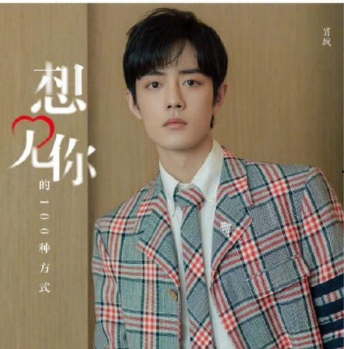 肖飞吃瓜,揭秘娱乐圈背后的那些事儿