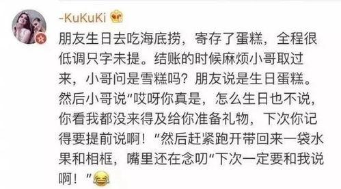 吃瓜阿朱海底捞,揭秘火锅界的传奇故事