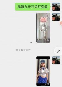 吃瓜开关灯变装,变装魔法秀