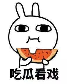 做梦吃瓜好么,揭秘梦境吃瓜的奇妙体验