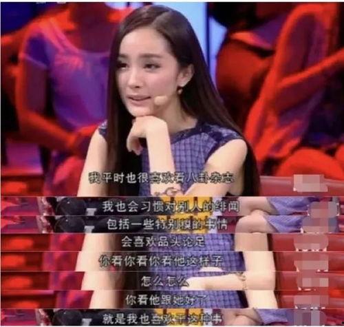 采访明星吃瓜事件,揭秘娱乐圈幕后真相