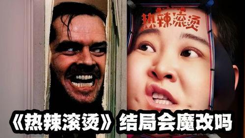 吃瓜舔掉吞金,揭秘网络热词背后的趣味与哲理