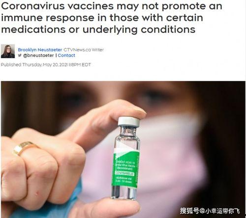 打完疫苗吃凉瓜,疫苗接种后饮食调养之道