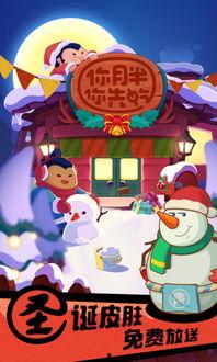 抖音黑魔仙吃瓜,揭秘网红背后的故事