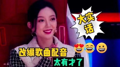 吃瓜适合的配音歌曲