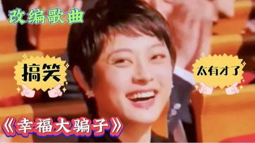 吃瓜适合的配音歌曲