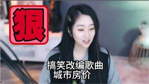 吃瓜适合的配音歌曲