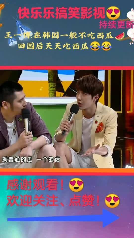 帅哥喜欢吃瓜,揭秘帅哥的瓜味人生