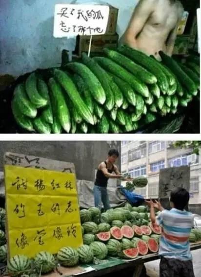 吃皮卖瓜文案,一瓜两吃，尽享美味双重体验