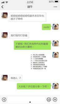 吃瓜博主唠嗑投稿,娱乐圈幕后那些事儿