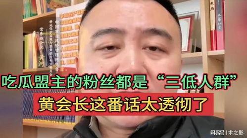 吃瓜盟主怎么样,网络热议背后的真相与魅力