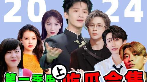 暗恋舍友吃瓜视频,揭秘舍友间的暗恋瓜