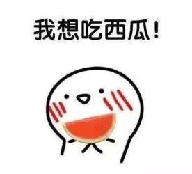 论吃瓜要吃明白,揭秘娱乐圈真相，让你吃瓜不迷路