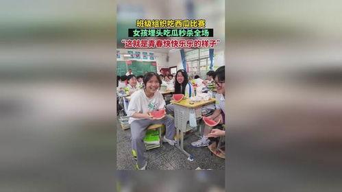 埋头吃瓜男孩,埋头吃瓜男孩的奇妙世界