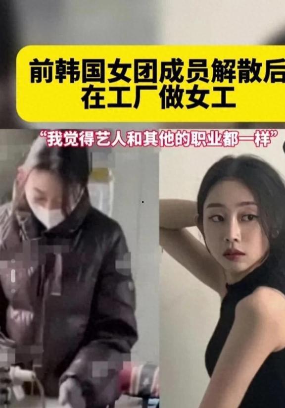 qq吃瓜韩国女团,揭秘QQ吃瓜背后的娱乐风云
