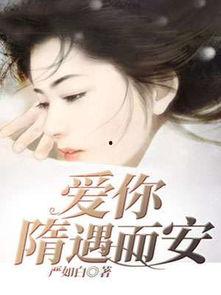 遇北吃瓜小说,瓜田里的甜蜜邂逅