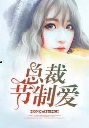 遇北吃瓜小说,瓜田里的甜蜜邂逅