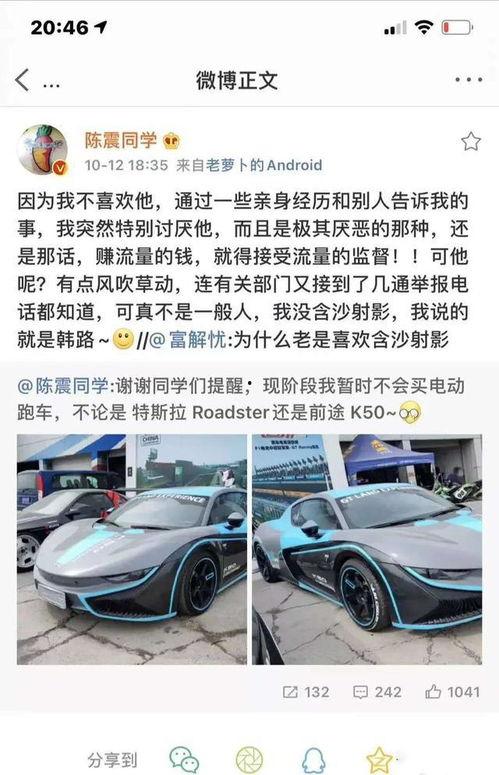 汽车直播吃瓜,吃瓜群众围观车界风云