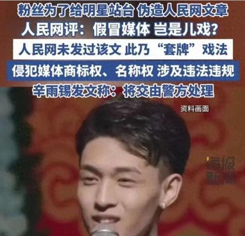 吃秦霄贤瓜,娱乐圈背后的甜蜜与苦涩