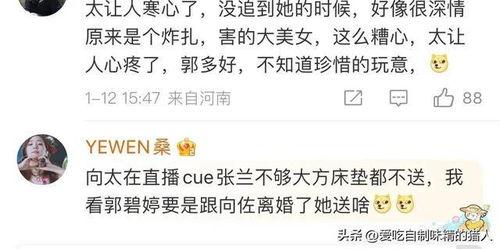 带你吃大瓜视频,带你揭秘“带你吃大瓜”视频背后的热门话题与趣味瞬间