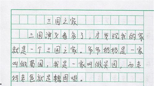 吃瓜群众检讨书,吃瓜群众检讨书启示录