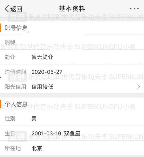 追星在哪吃瓜,揭秘娱乐圈幕后故事的热门聚集地