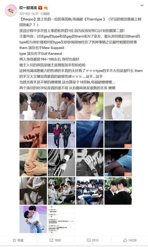 追星在哪吃瓜,揭秘娱乐圈幕后故事的热门聚集地