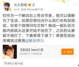 kpl比赛吃瓜事件,吃瓜事件背后的真相揭秘