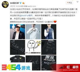 kpl比赛吃瓜事件,吃瓜事件背后的真相揭秘