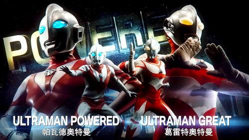 奥特曼的吃瓜歌,揭秘宇宙英雄的休闲时光