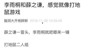 带你吃瓜姐弟日记,姐弟日记里的欢乐时光