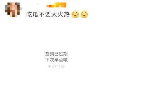 吃瓜耽误学习,耽误学习火葬场