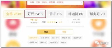 校园吃瓜爆料软件,揭秘校园热点事件背后的真相